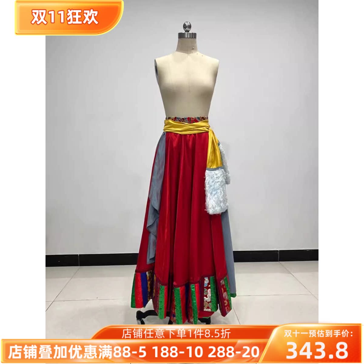 藏族舞蹈服练习裙大摆艺术艺考民族民间舞花边热巴舞服装演出表演