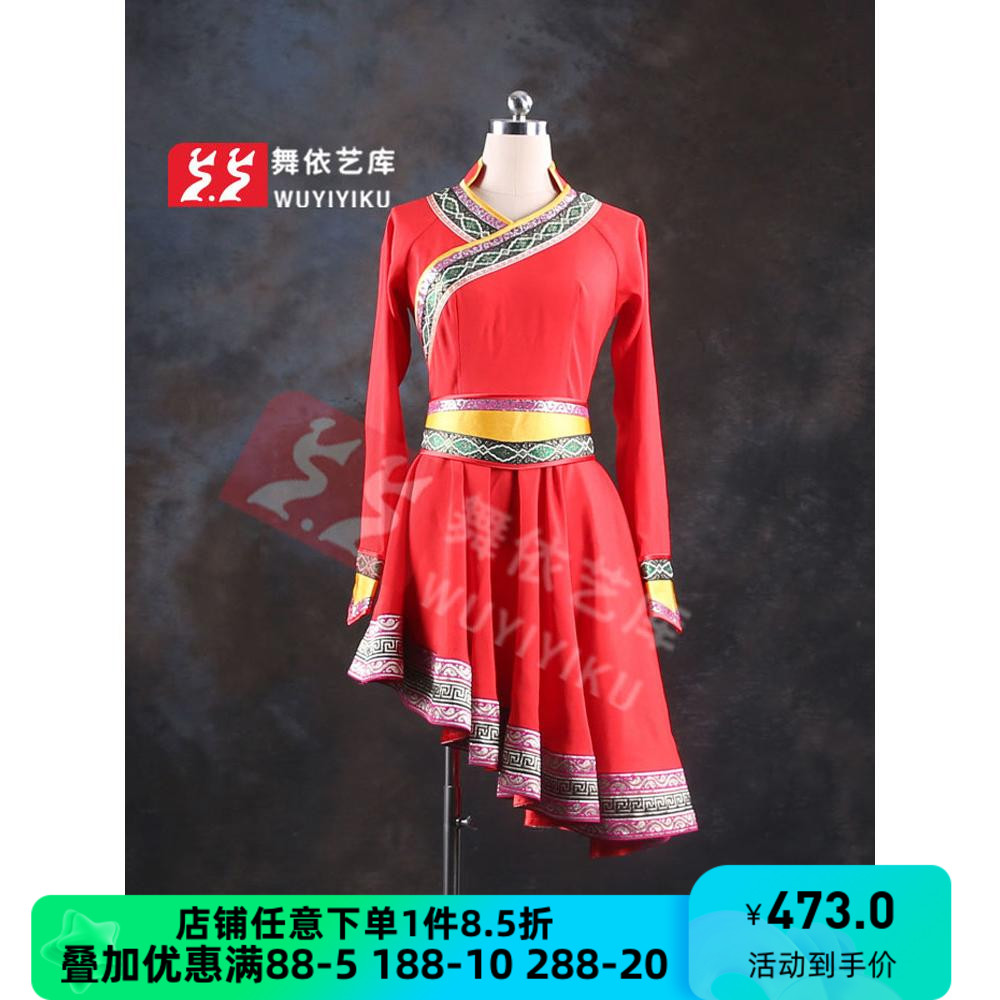蒙古族舞蹈服装女筷子舞桃李杯艺考剧目服民族民间舞演出表演定制