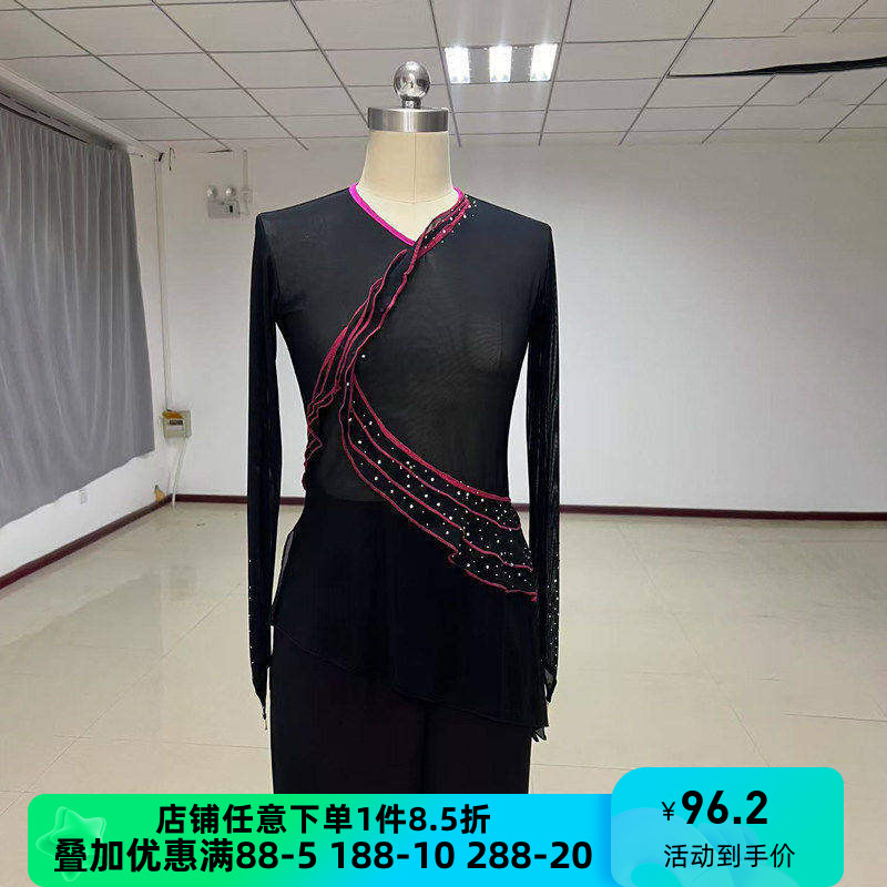 桃李杯十三届秧歌组合古典舞沈阳身韵舞蹈纱衣练功服上衣表演演出
