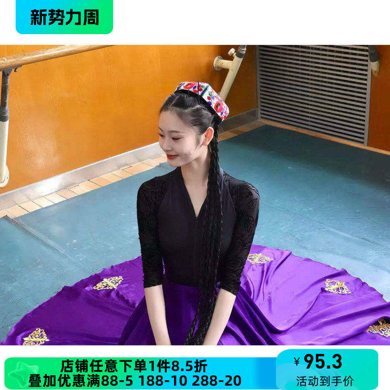 舞研依库新疆维吾尔维族舞蹈服女服装练功服演出表演基训大摆裙