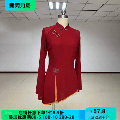 舞研依库国舞国韵身韵舞蹈剑舞服装练功服民间舞集训班服表演上衣