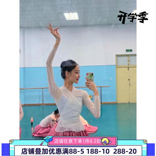 舞研依库朝鲜舞服装演出服练功服