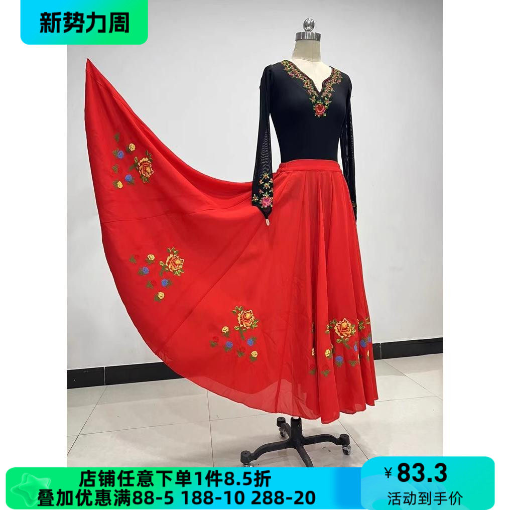 舞研依库练功服演出表演服装