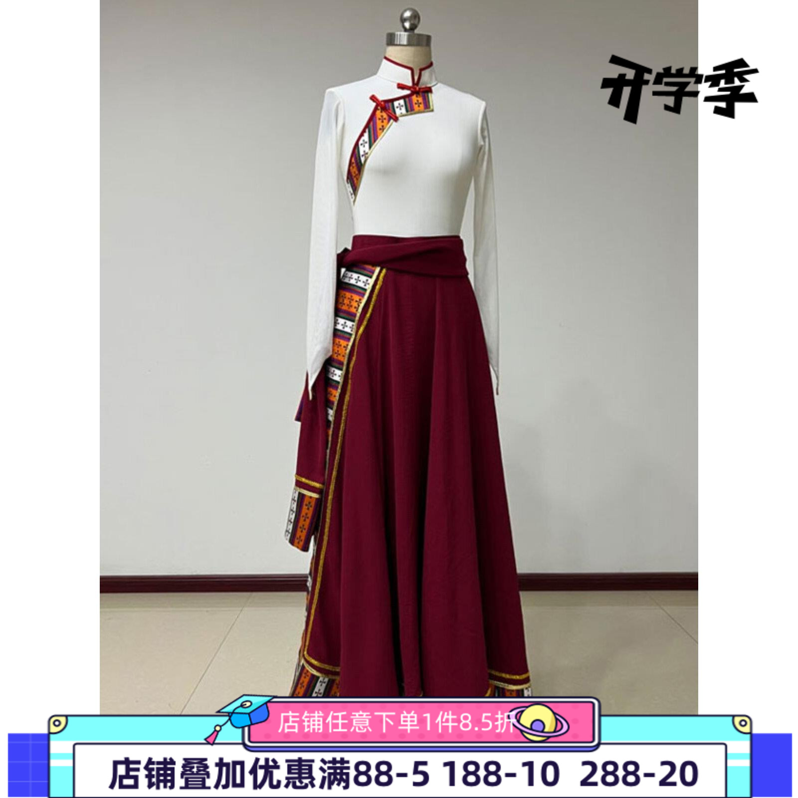 藏族舞蹈服装女练功服民族民间演出表演服艺术艺考大摆群