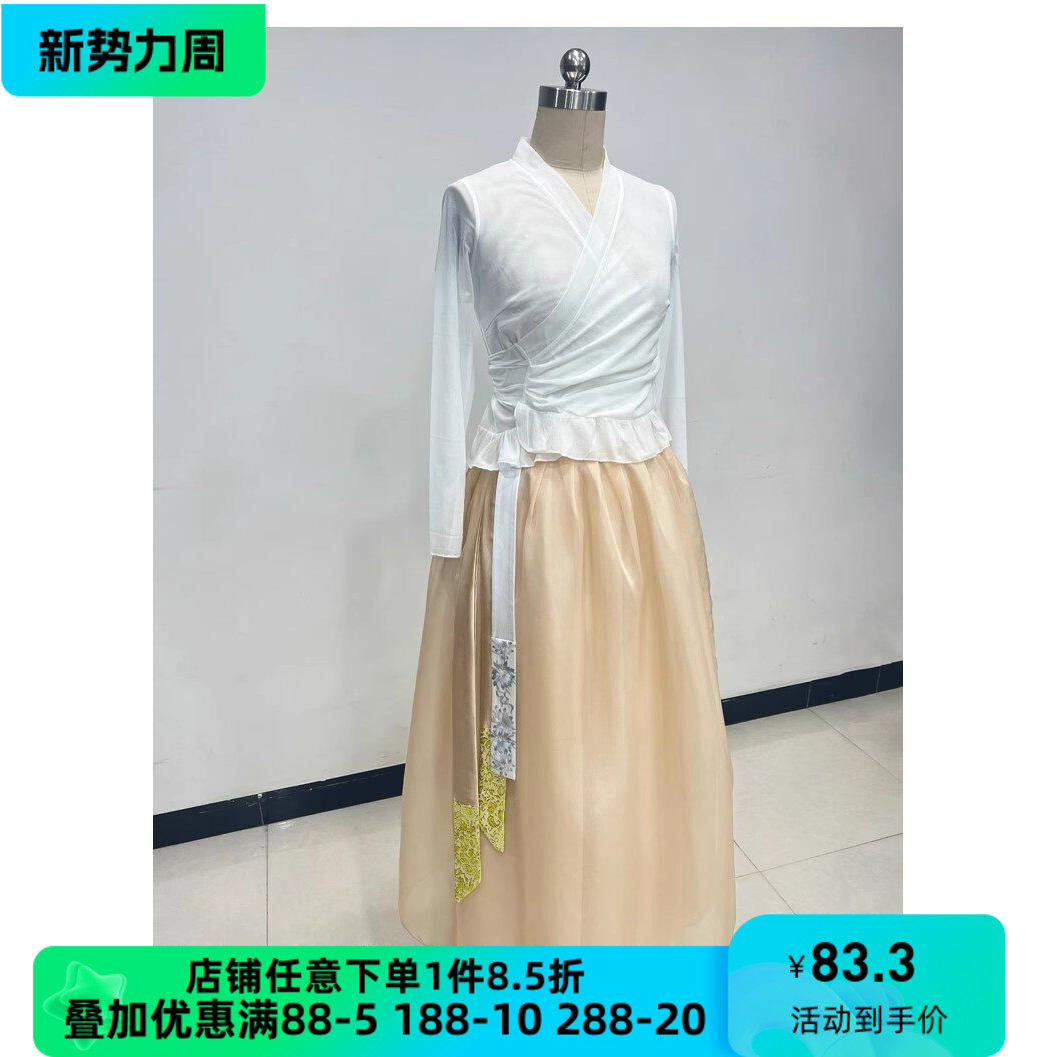 舞研依库练功服艺术艺考