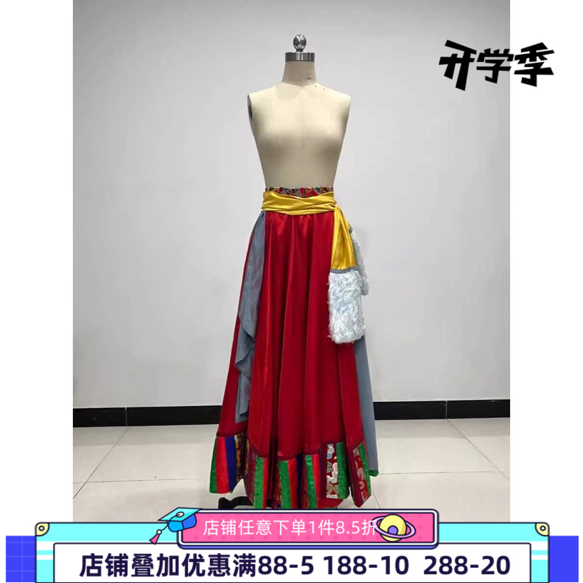 藏族舞蹈服练习裙大摆艺术艺考民族民间舞花边热巴舞服装演出表演