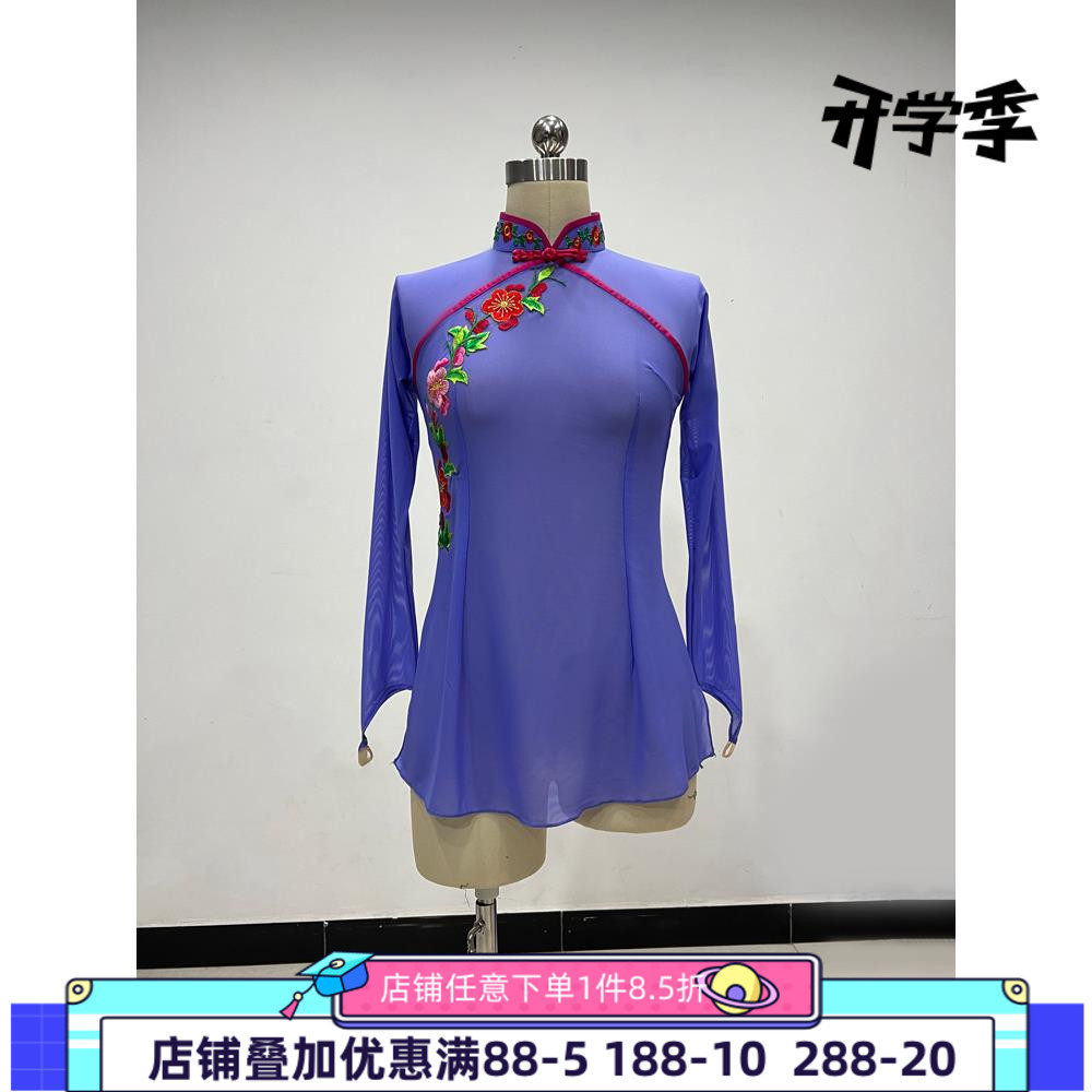 古典舞身韵舞蹈纱衣练功服民族民间舞演出表演胶州秧歌基训教师