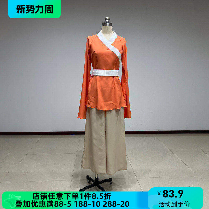 中国舞古典舞身韵汉唐北舞牵舞蹈服装民族民间舞上衣表演演出女