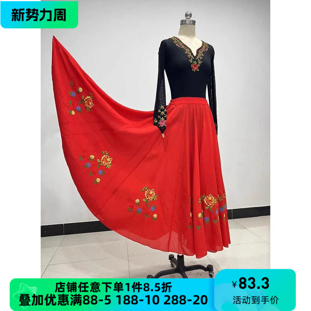 舞研依库练功服演出表演服装