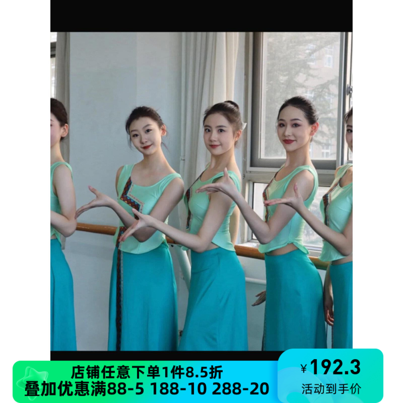 新款成人傣族舞蹈服艺考练习裙练功服民族舞