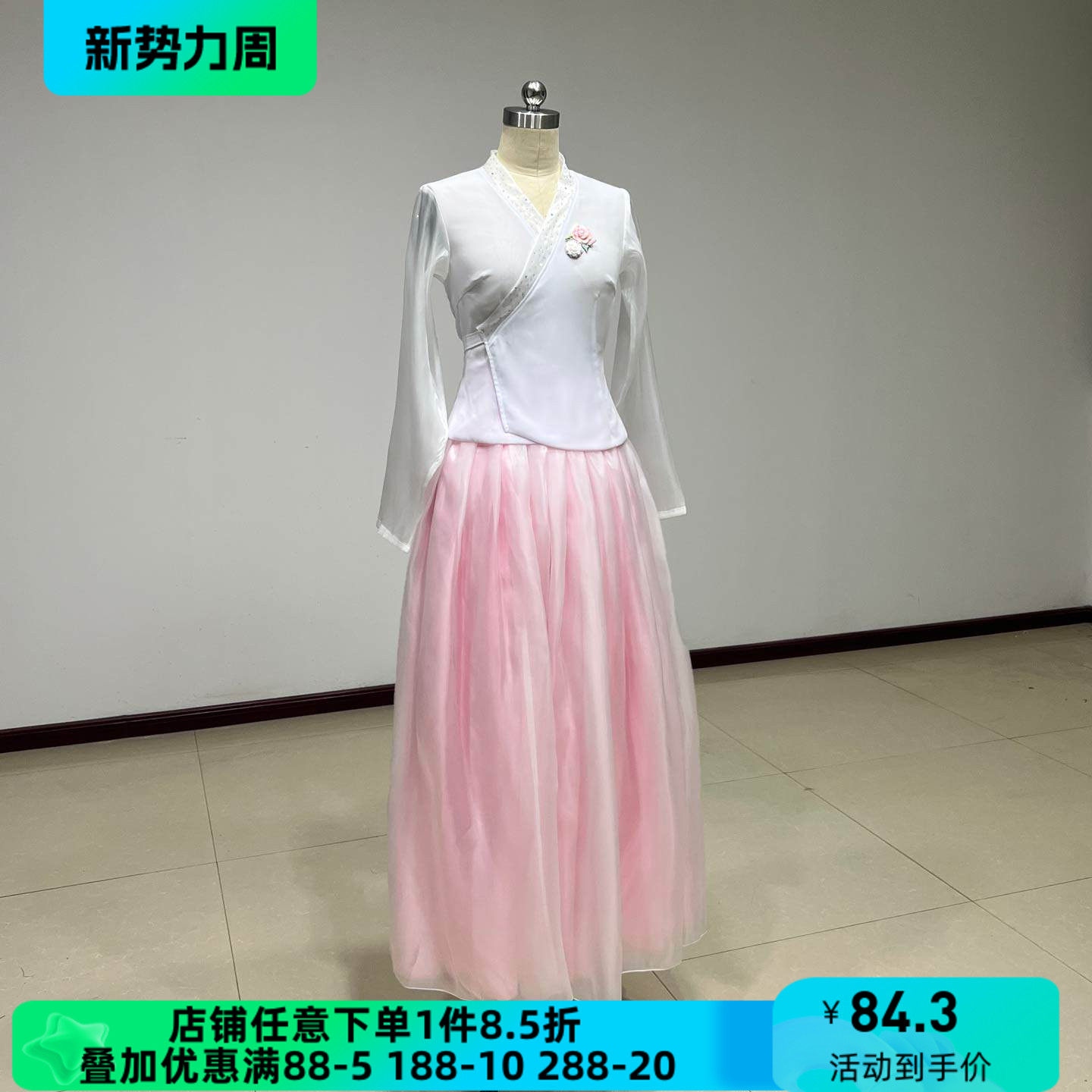 舞研依库朝鲜舞网纱大摆裙