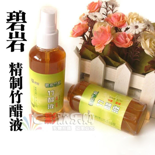 碧岩竹炭精制竹醋液100ml 除臭护足天然足部除味喷雾型正品去角质