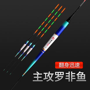 罗非鱼漂专用电子漂短脚细长身夜光漂底钓专用罗飞鲫鱼鲤鱼夜钓漂