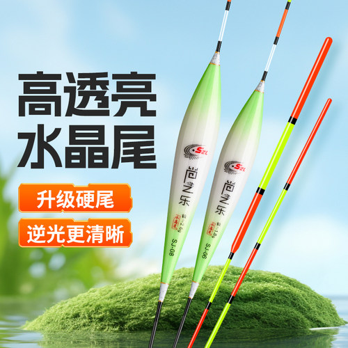 水晶尾浮漂翘嘴行程鲢鳙大物鱼漂