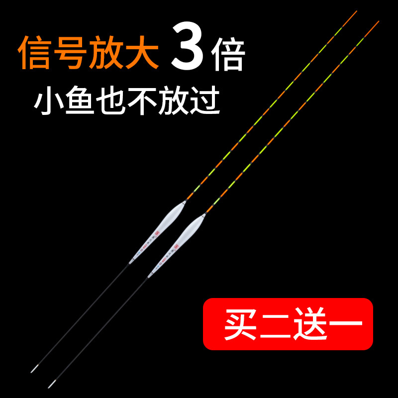 正品高灵敏轻口小碎目鲫鱼漂底钓行程漂滑口黑坑鲫鱼鲤鱼浮漂