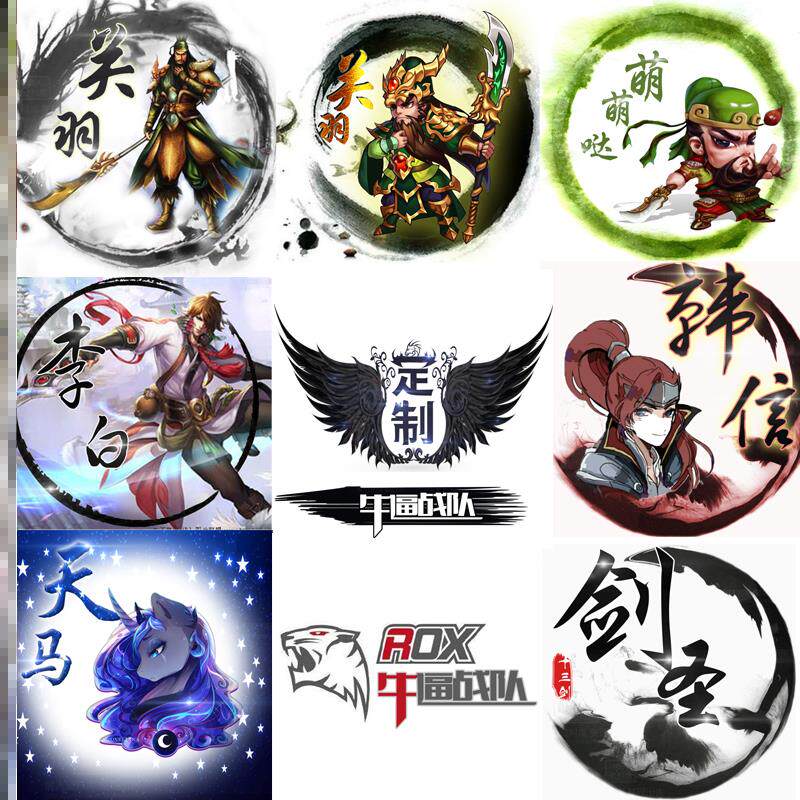 卡通动漫q版头像设计制作游戏王者荣耀头像定制战队logo古风图片