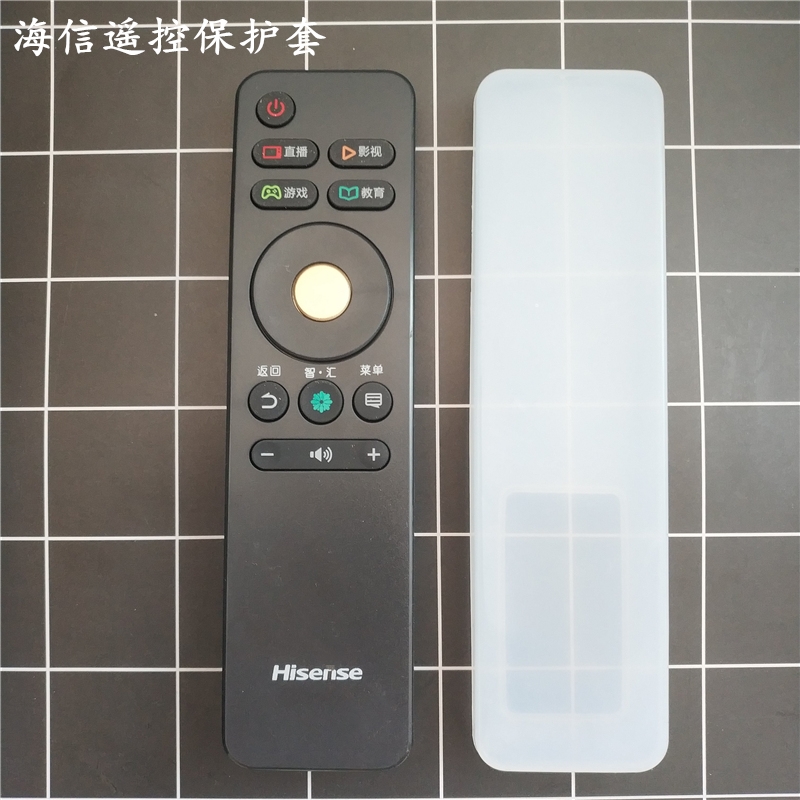适用海信电视遥控器保护套LED55M5000U LED50EC550UA CN3A68遥