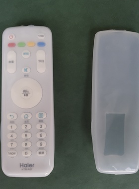 适用海尔机遥控器保护套43A48a5 LE55 HTR-A07 A07M硅胶遥控套