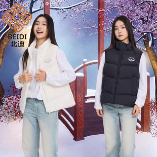 北迪短款马甲鸭绒女羽绒服修身显瘦轻巧保暖美观时尚百搭清仓促销