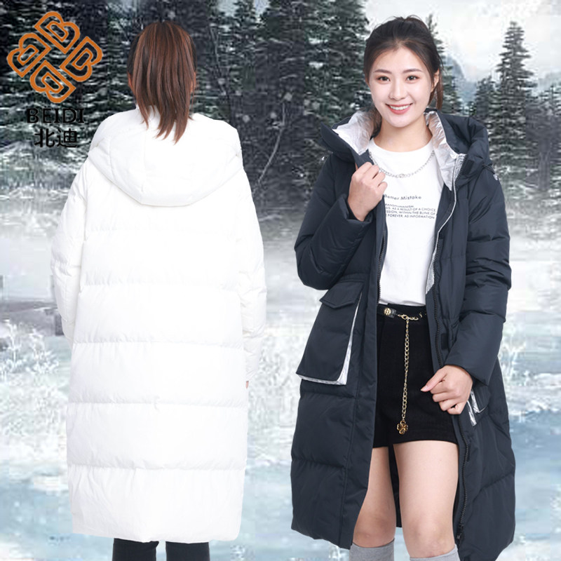 北迪羽绒服女士连帽长款修身时尚收腰御寒保暖白鸭绒断码特价促销