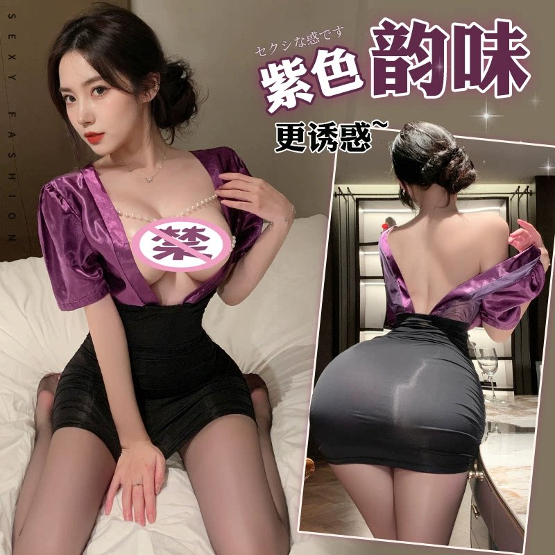 性感纯欲连体露背睡裙紫色深V珍珠高腰包臀裙套装禁欲系秘书制服
