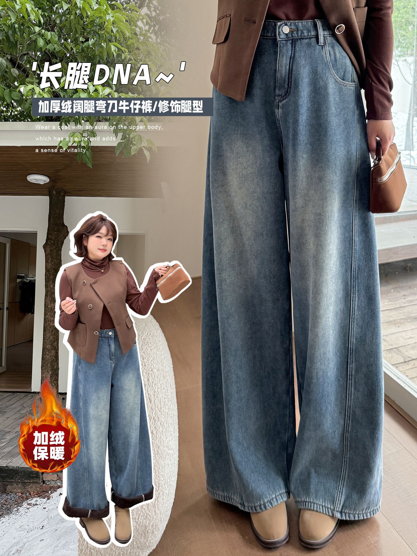 冬季新款阔腿裤大码牛仔裤胖mm显瘦加厚绒保暖长裤酷飒风弯刀裤