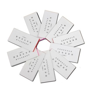 翻打凭条五排数传票 练习传票 (五排ABCDEFGHIJ)百张传票算题10本