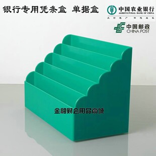 桌面票据收纳盒 凭条盒 票据盒 单据盒 便签盒 存单盒 ABS 耐用