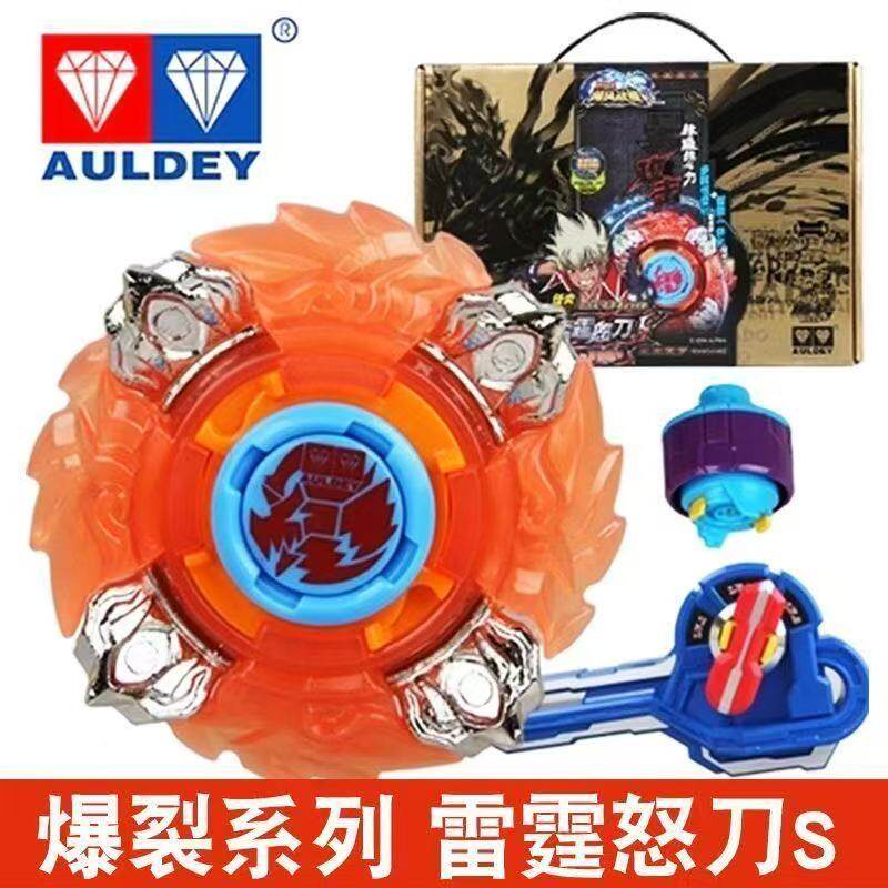 飓风战魂爆裂系列雷霆怒刀s混沌天翔.陀螺玩具儿童礼物男