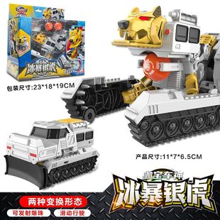 咖宝车神炫舞战队冰爆银虎烈能金虎雷炮战神珠发射变形机器人玩具