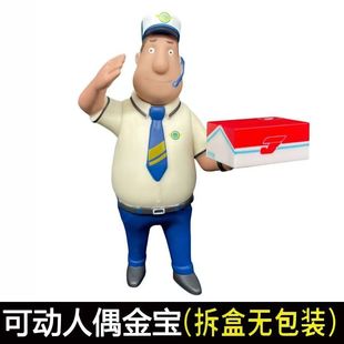 奥迪双钻超级飞侠可动玩偶大号金宝安琪套装珍藏手办模型儿童玩具