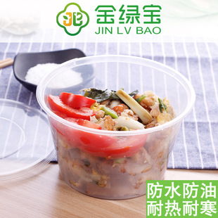 金绿宝圆形一次性餐盒450/625/800/1000/1250/1750/2000ml 打包盒
