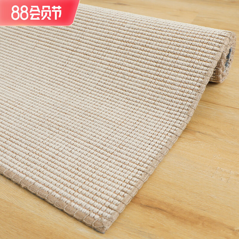 塞尚侘寂风简约羊毛混纺剑麻地毯素色高级客厅茶几卧室床边毯定制,居家布艺,地毯,淘宝优惠券,粉丝福利购,淘宝优惠卷