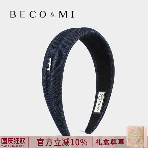 设计师款【牛仔蓝色宽发箍】