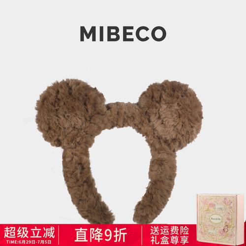 Becomi精选【礼盒装熊耳朵设计】