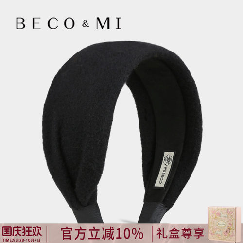 Becomi精致【礼盒装宽边毛绒】
