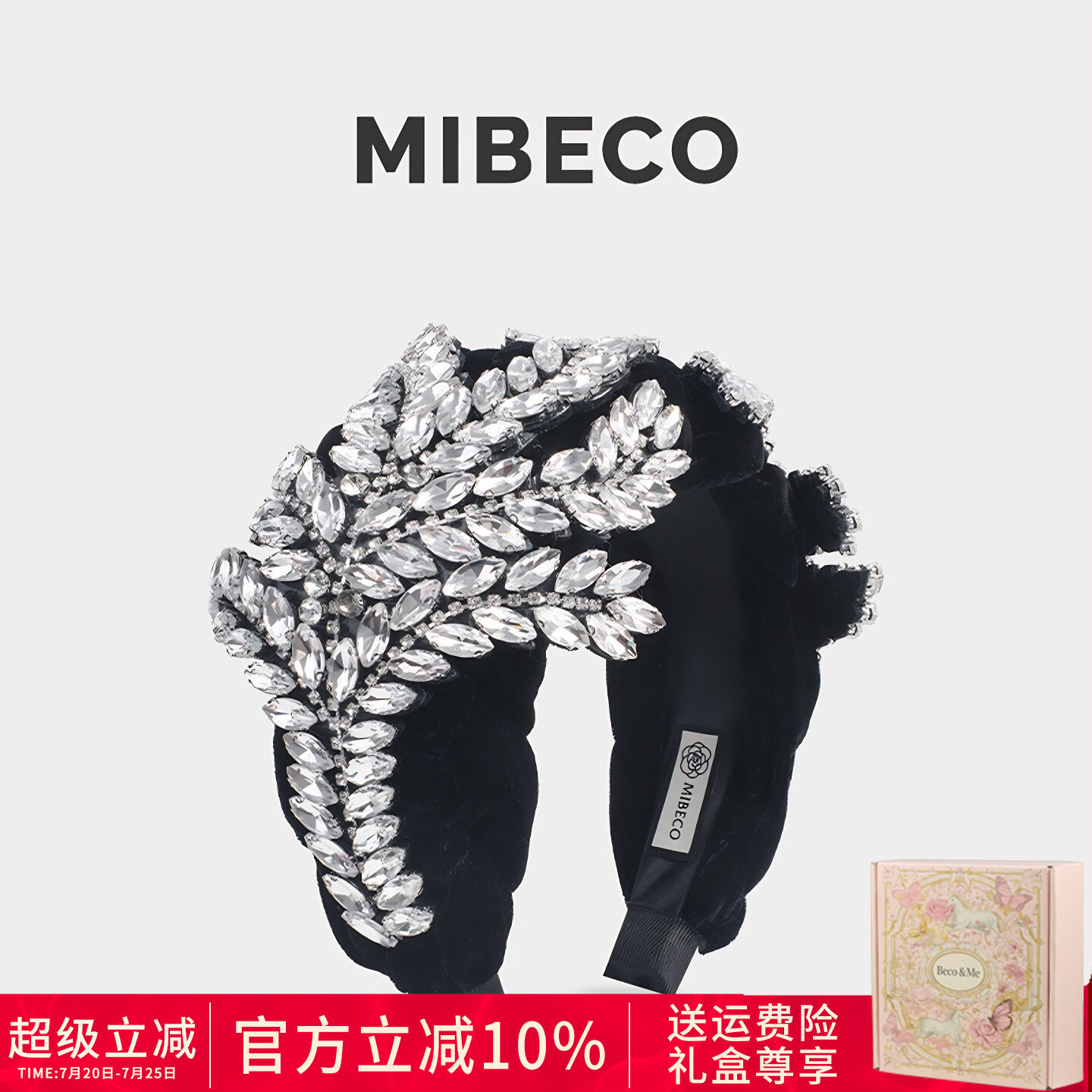 Mibeco重工欧美树叶满钻发箍编织黑色丝绒复古发卡宽边高颅顶头饰