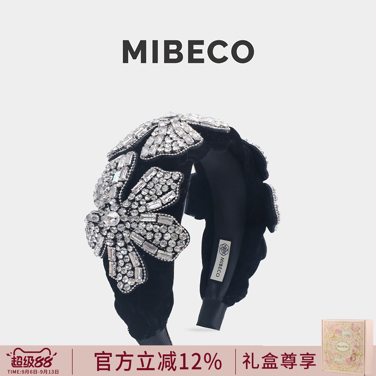 法式复古重工轻奢花朵满钻发箍女图片