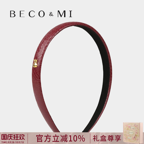 Becomi设计师【红色细边压发发箍