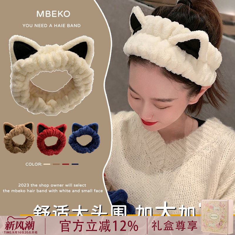 MIbeico赵露思同款猫耳朵发带