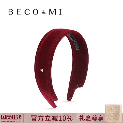 Becomi设计师【带齿防滑宽发箍】