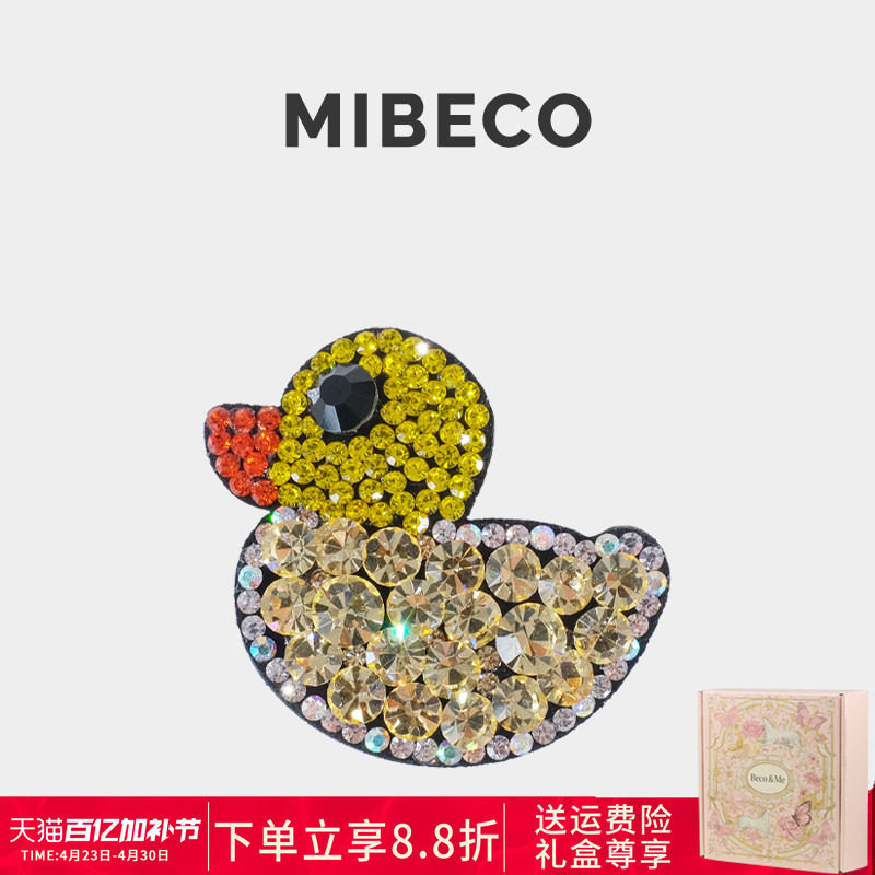 Mibeco小巧精致高品质奥钻发夹女可爱卡通小黄鸭掰掰夹前额刘海夹