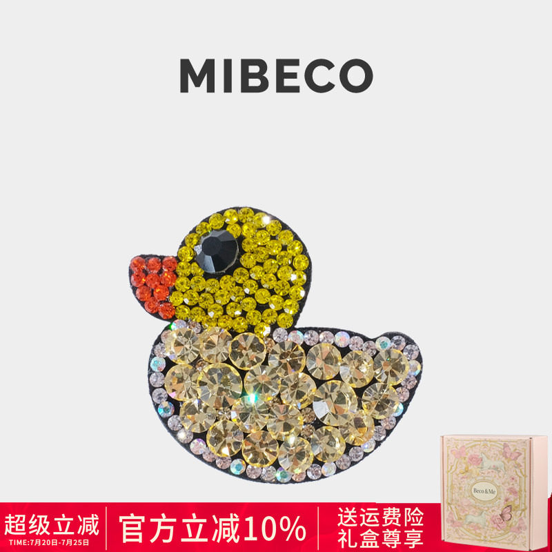 Mibeco小巧精致高品质奥钻发夹女可爱卡通小黄鸭掰掰夹前额刘海夹