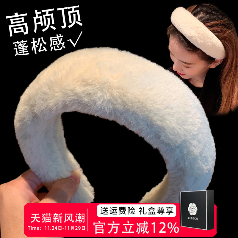 【高颅顶蓬松感发箍女】韩式宽边