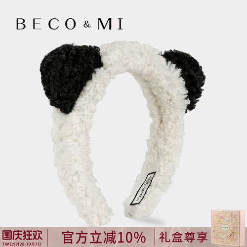 Becomi精致【礼盒装萌趣风发箍】