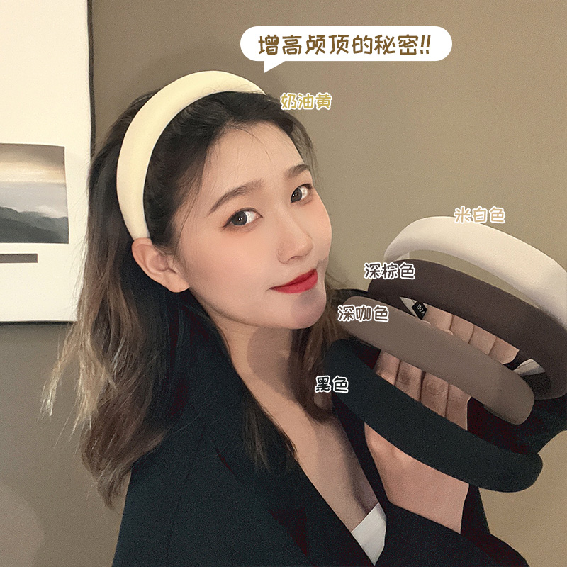 白色海绵发箍高颅顶洗脸头箍百搭