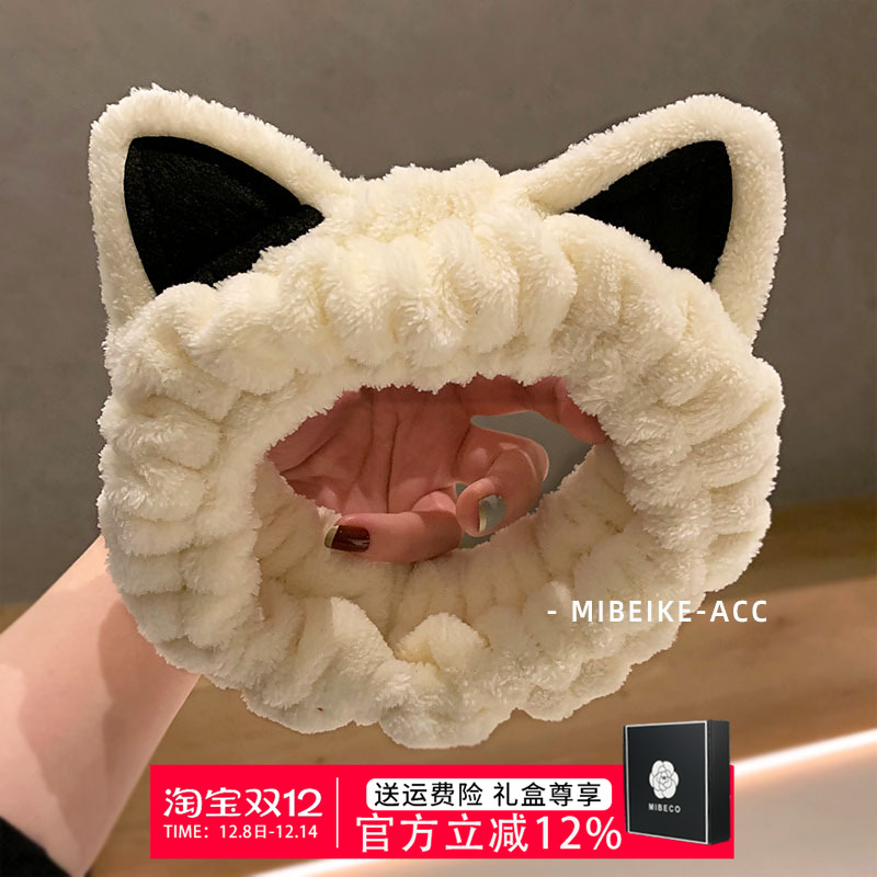 洗脸化妆发带，可爱毛绒猫耳朵