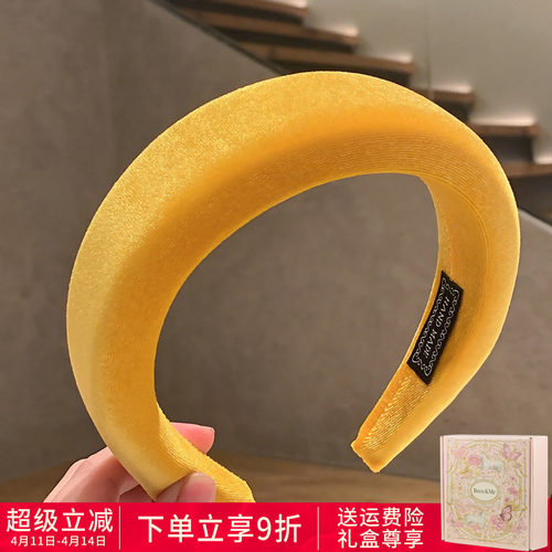 【加厚海绵】高1.5cm高颅顶发箍