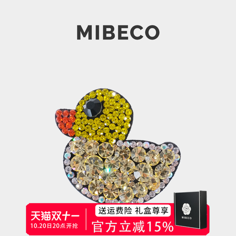 Mibeco小巧精致高品质奥钻发夹女可爱卡通小黄鸭掰掰夹前额刘海夹