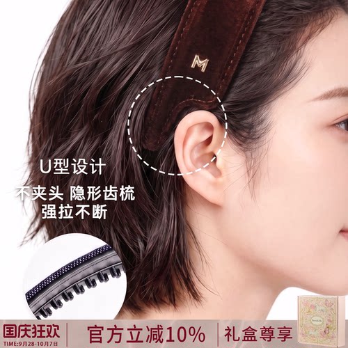 Becomi设计师【丝绒宽边发箍】